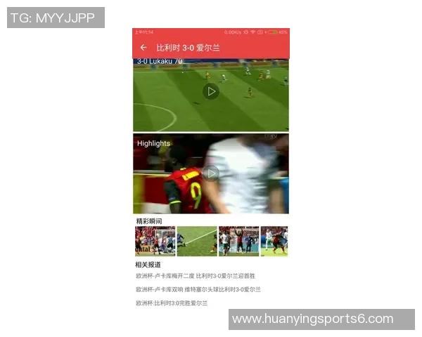 畅享全球足球赛事精彩瞬间的直播APP推荐与使用指南