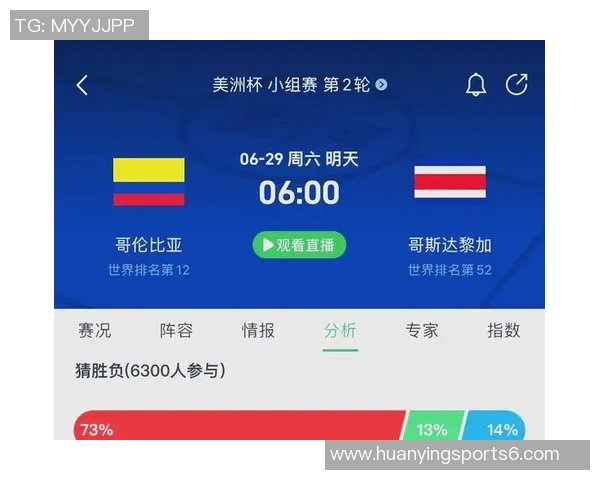 意大利与哥斯达黎加的足球对决分析及比赛前瞻